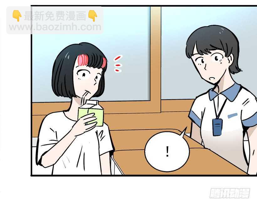 被廢棄的皇妃 - 挑戰 - 2