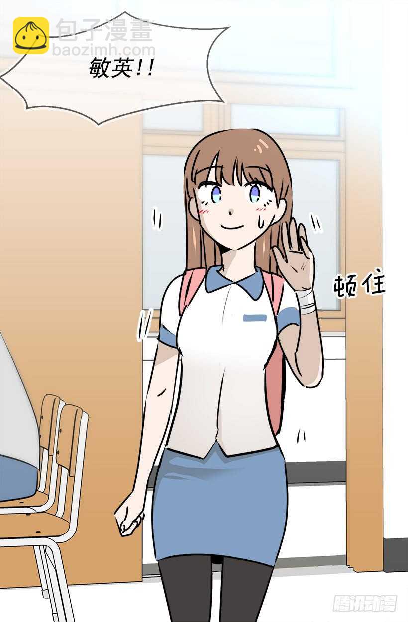 被廢棄的皇妃 - 挑戰 - 3