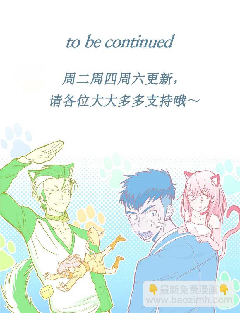 被廢棄的皇妃 - 挑戰 - 4