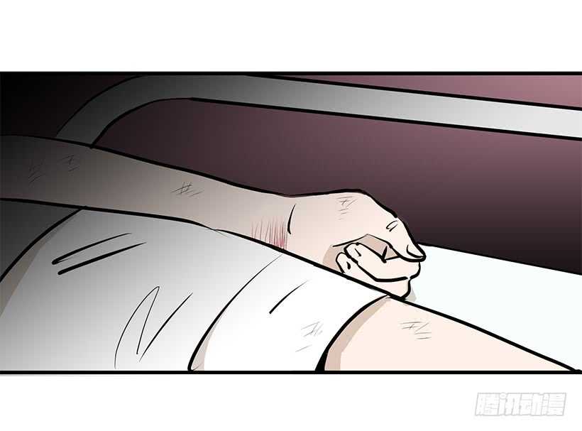 被廢棄的皇妃 - 挑戰 - 1