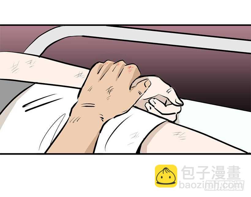 被廢棄的皇妃 - 挑戰 - 2