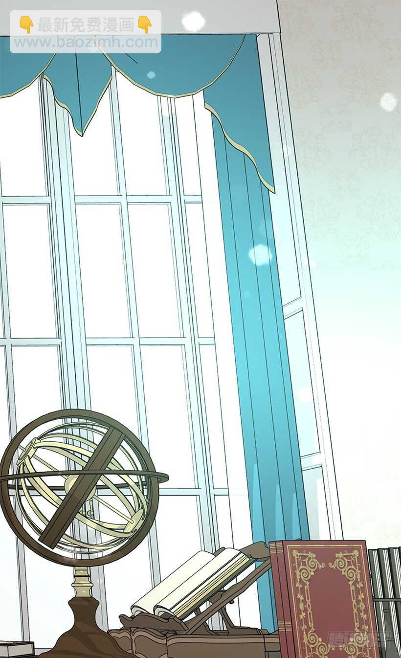 被廢棄的皇妃 - 我要當皇太子妃 - 4