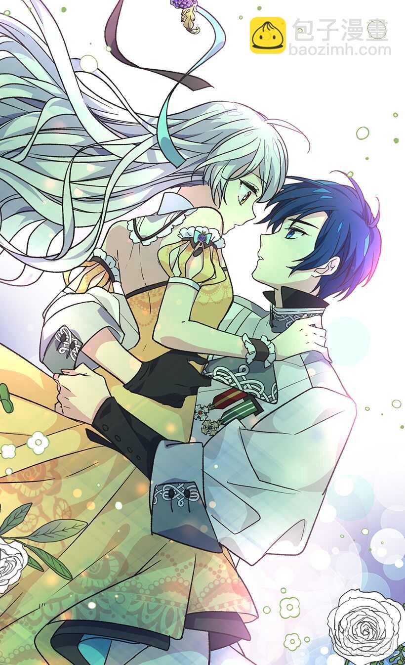 被廢棄的皇妃 - 時機未到 - 1