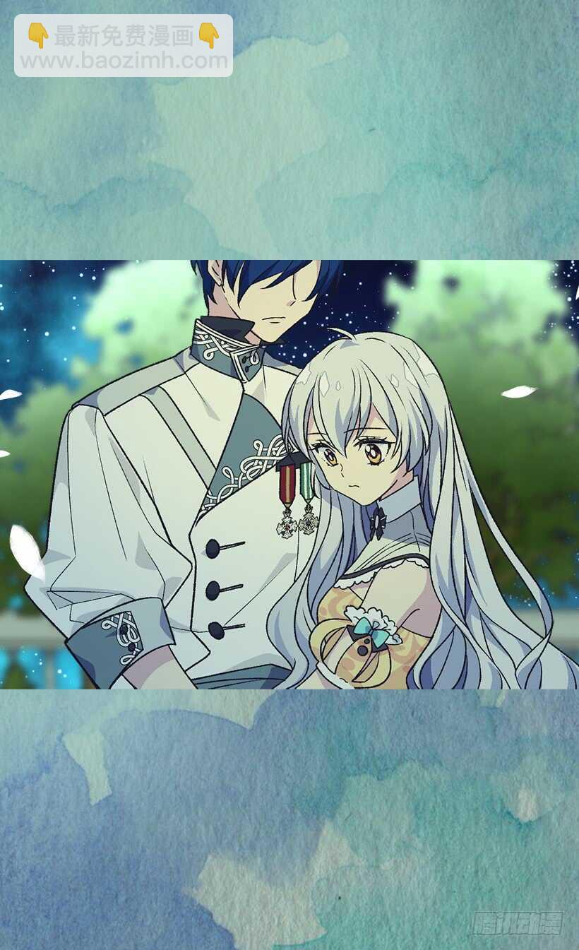 被廢棄的皇妃 - 時機未到 - 1