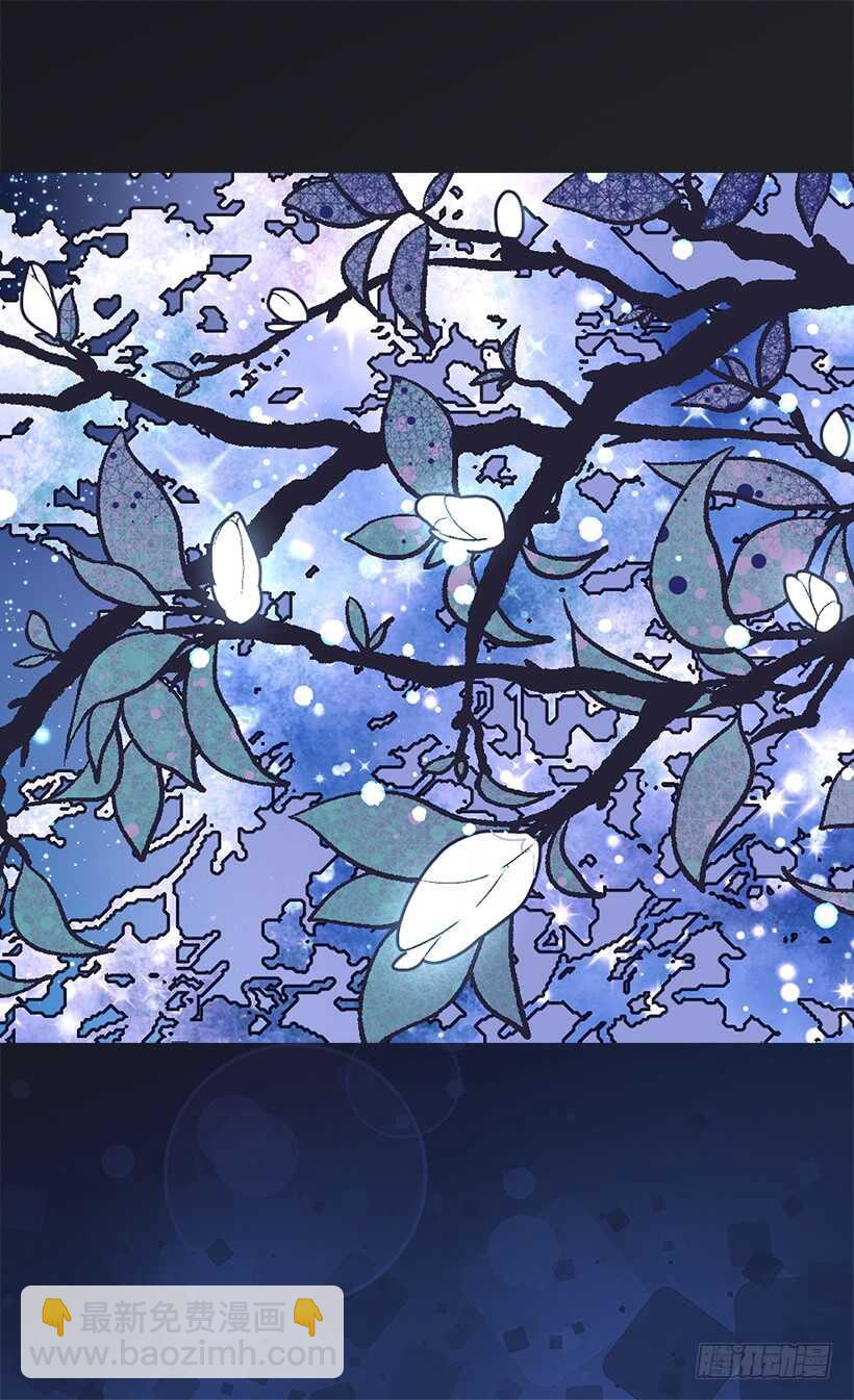 被廢棄的皇妃 - 時機未到 - 6