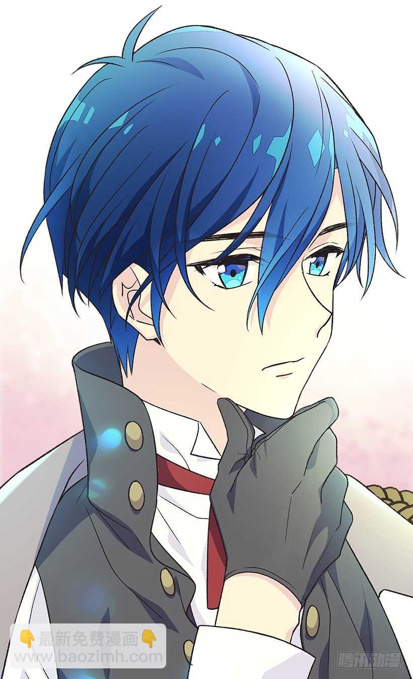 被廢棄的皇妃 - 溫柔 - 4