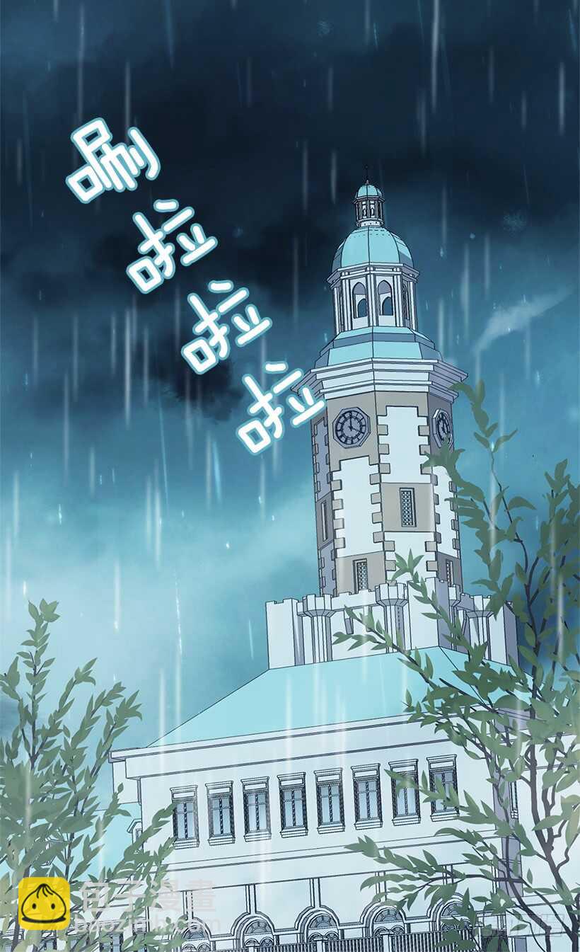 被廢棄的皇妃 - 溫柔 - 3