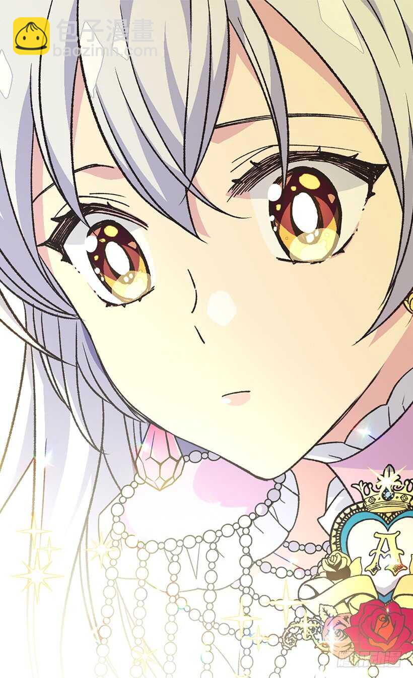 被廢棄的皇妃 - 意料之外的禮物(1/2) - 6