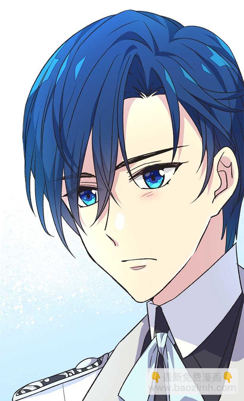 被廢棄的皇妃 - 意料之外的禮物(1/2) - 3