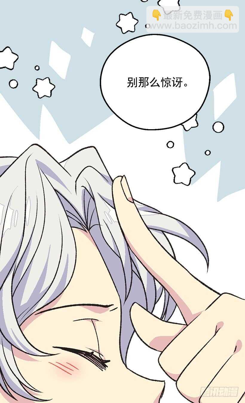 被廢棄的皇妃 - 人生如戲 - 6