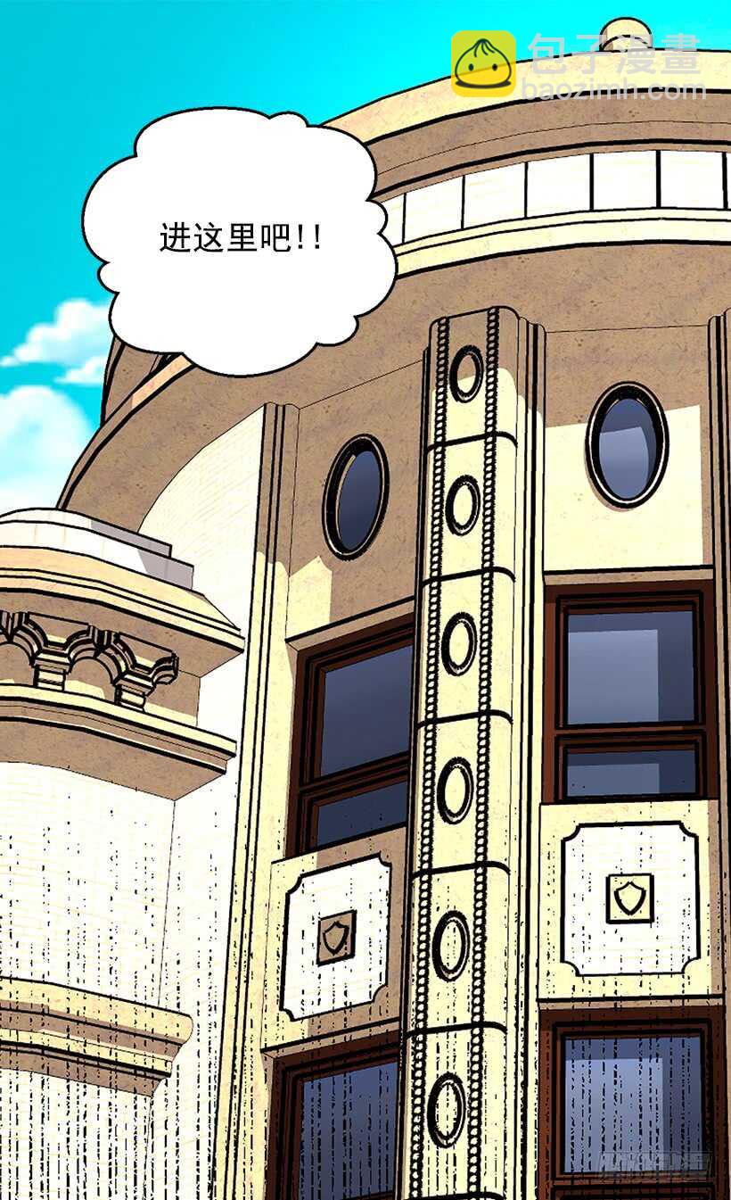 被廢棄的皇妃 - 家族的權力 - 4