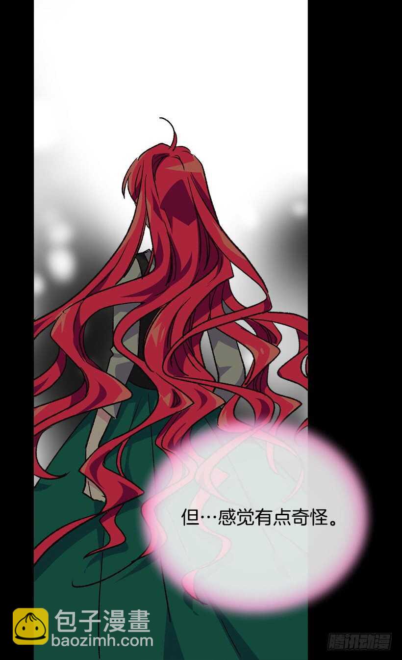 被廢棄的皇妃 - 堅強的母親 - 6