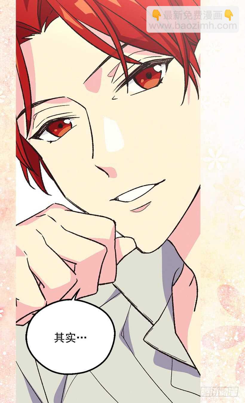 被廢棄的皇妃 - 堅強的母親 - 6