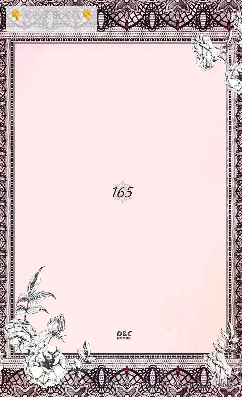 被廢棄的皇妃 - 傀儡(1/2) - 2