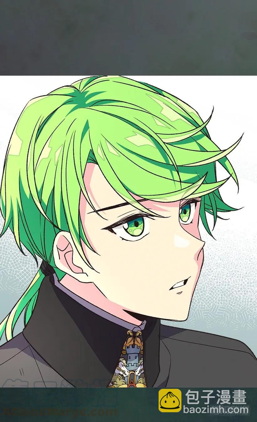 被廢棄的皇妃 - 傀儡(1/2) - 5