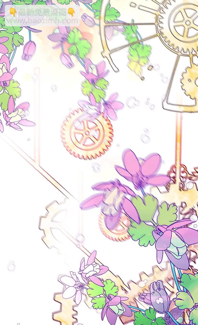 被廢棄的皇妃 - 傀儡(1/2) - 6