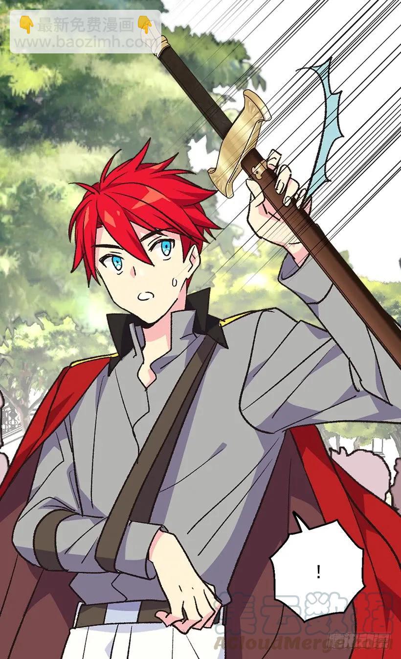 被廢棄的皇妃 - 傀儡(1/2) - 5