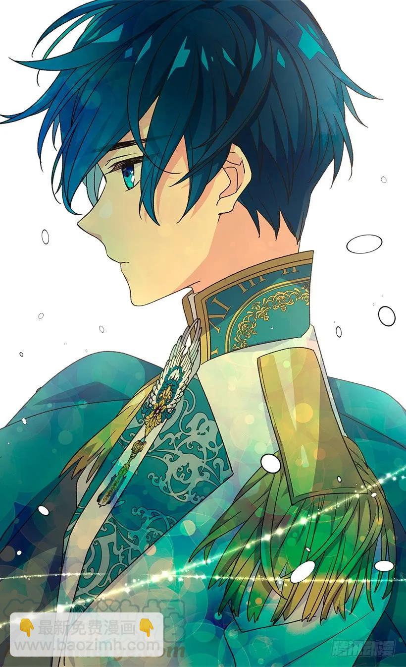 被廢棄的皇妃 - 傀儡(2/2) - 3