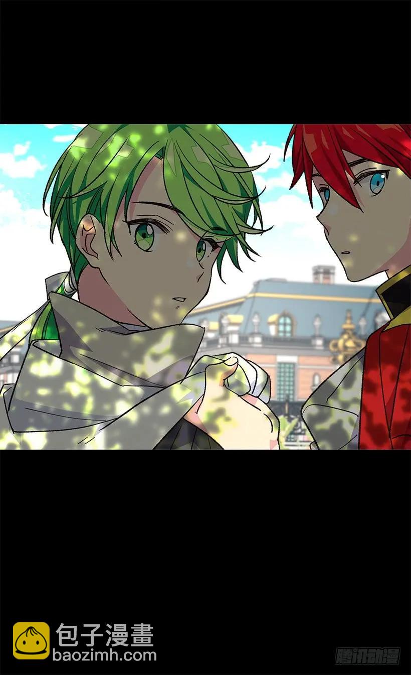 被廢棄的皇妃 - 傀儡(1/2) - 8