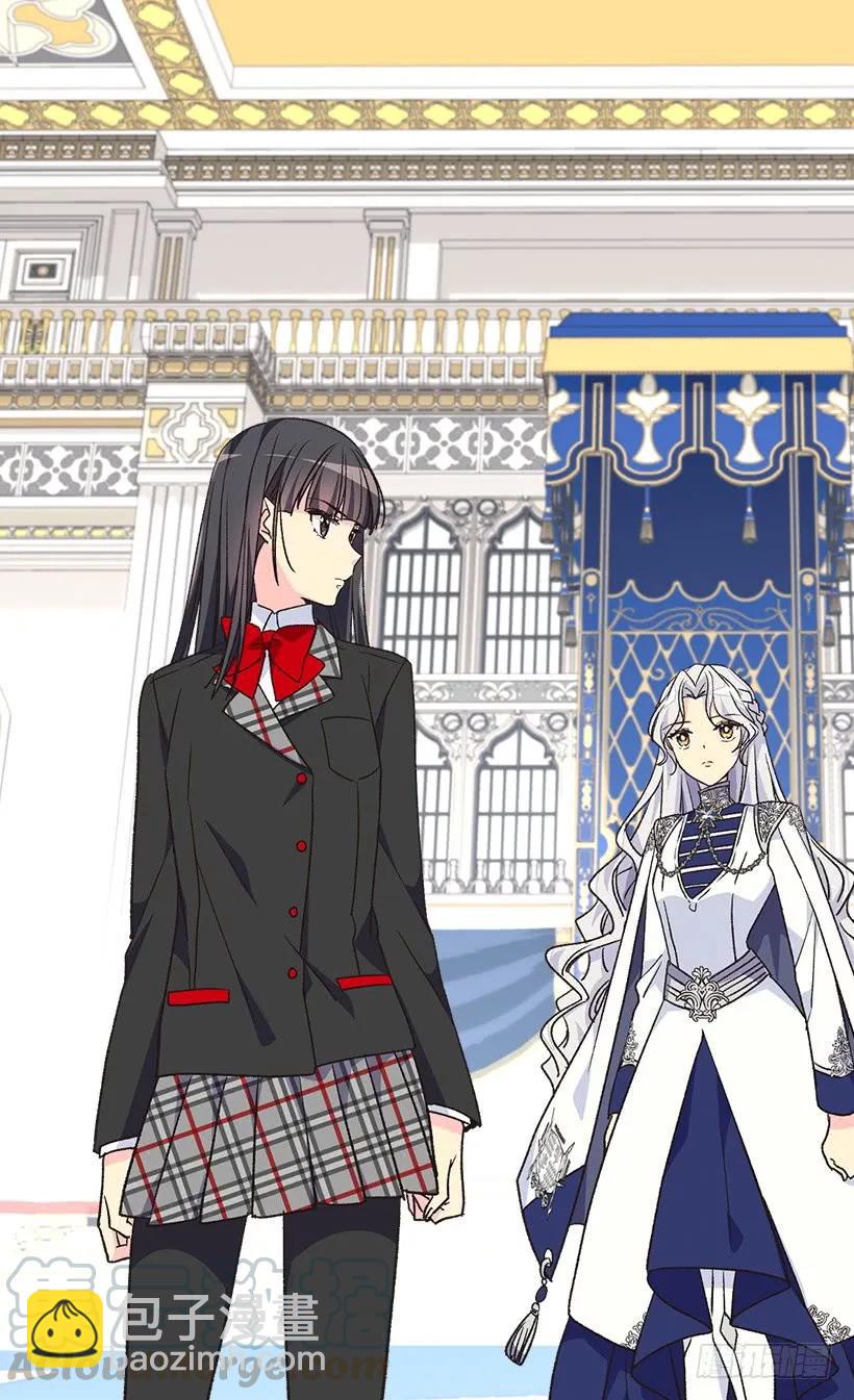 被廢棄的皇妃 - 隱情 - 5