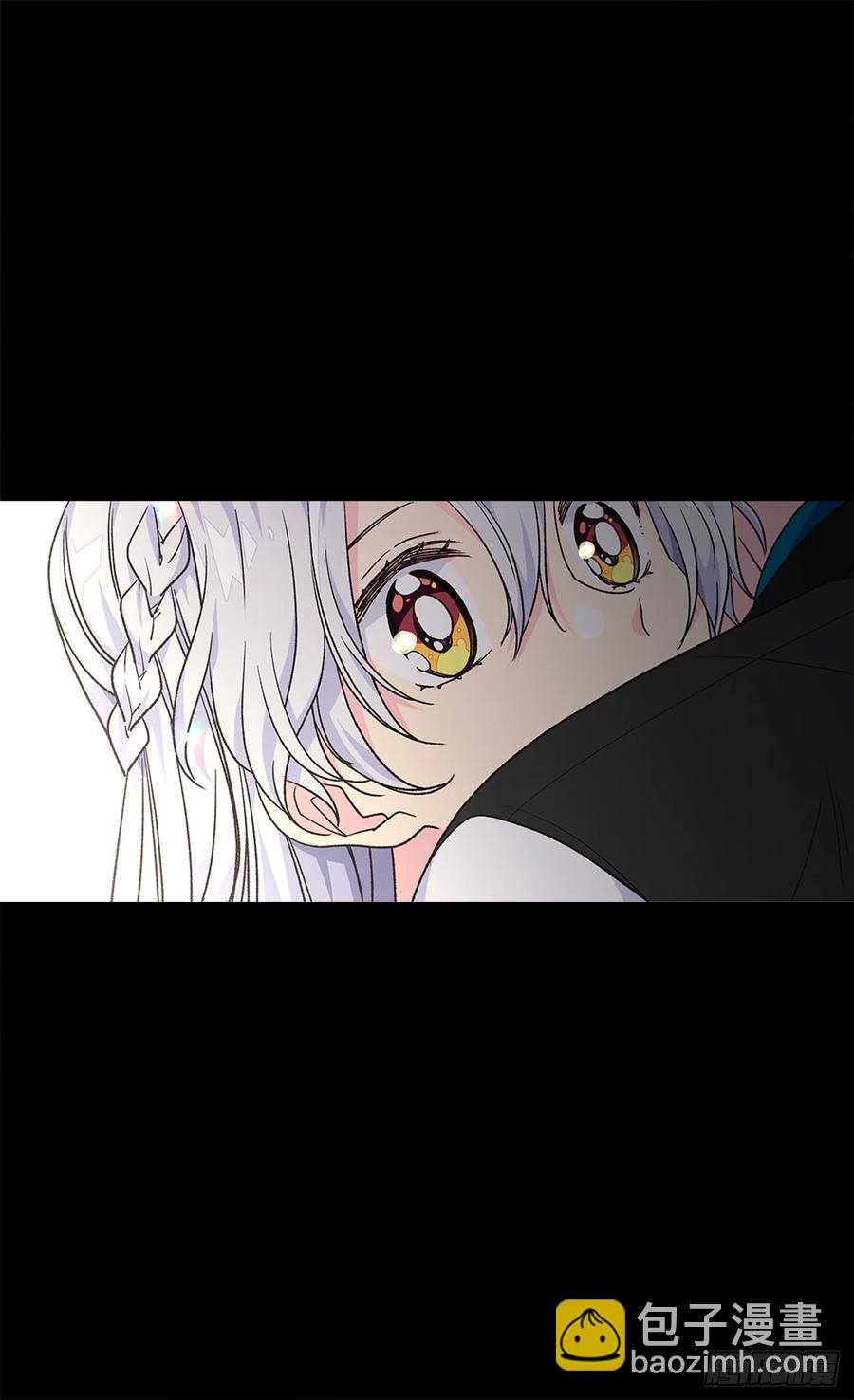 被廢棄的皇妃 - 抗命 - 2