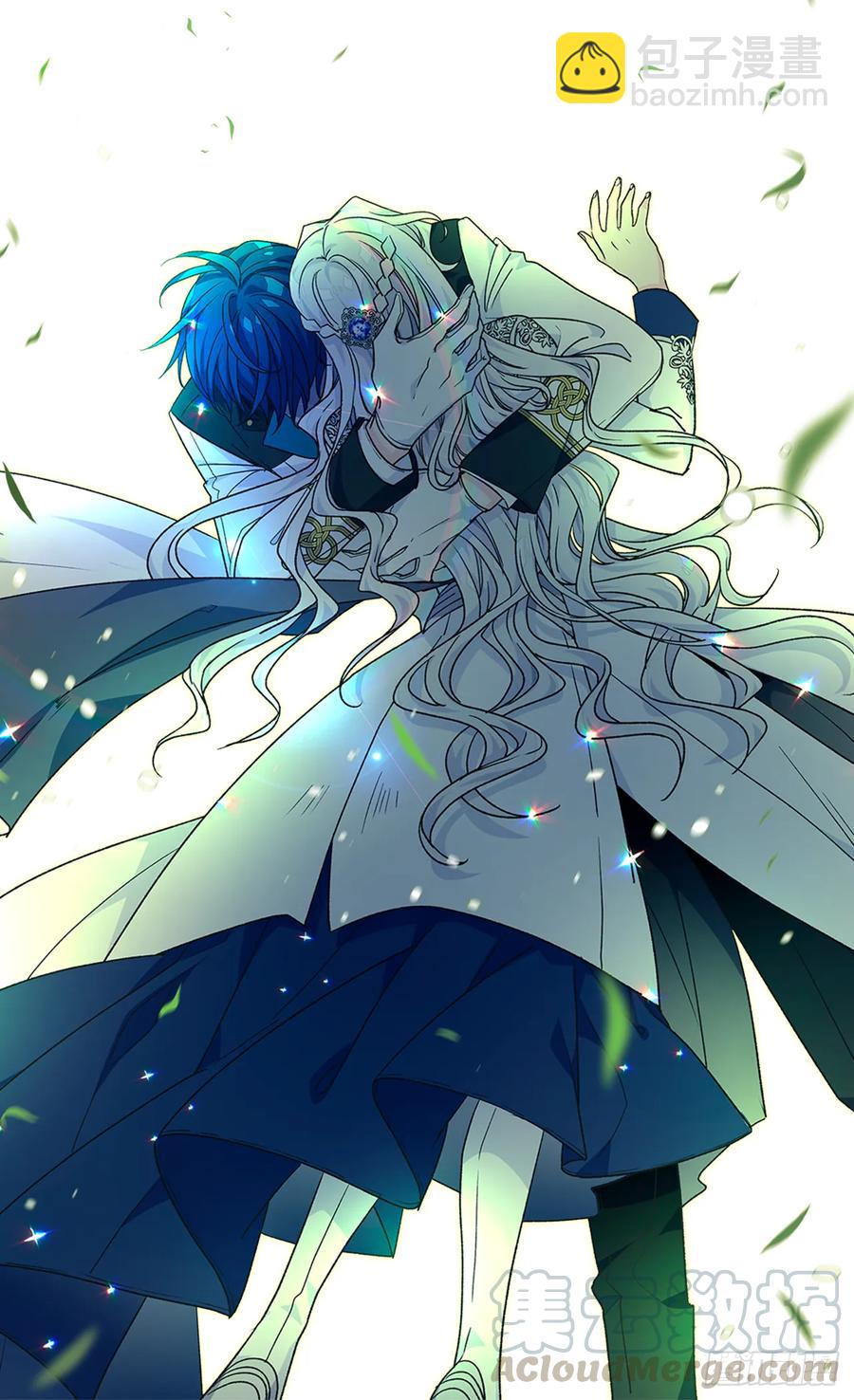 被廢棄的皇妃 - 抗命 - 3