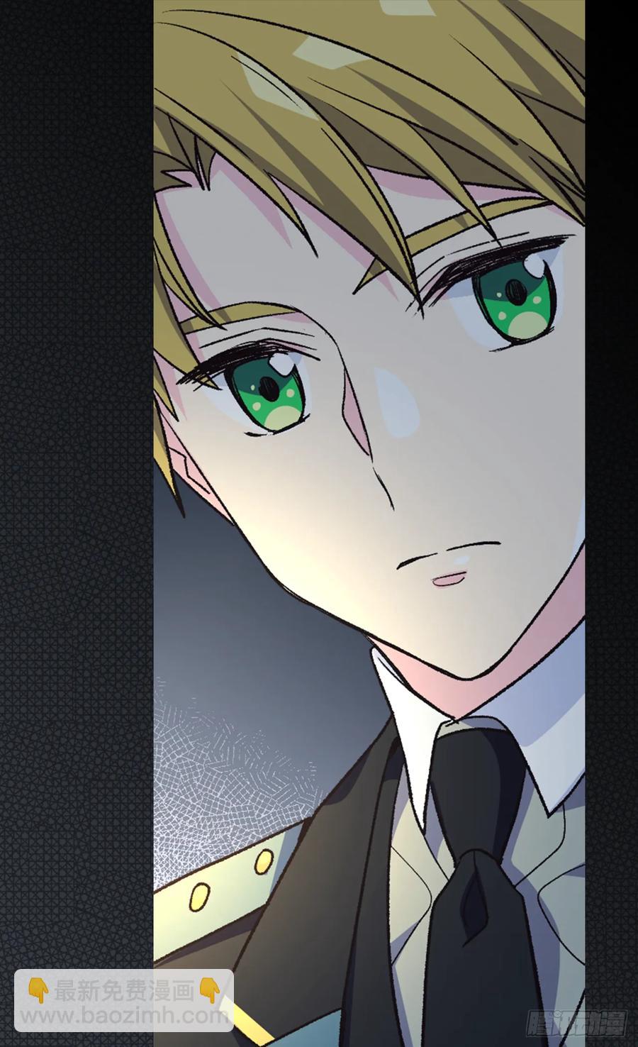 被廢棄的皇妃 - 殿下的改變 - 8