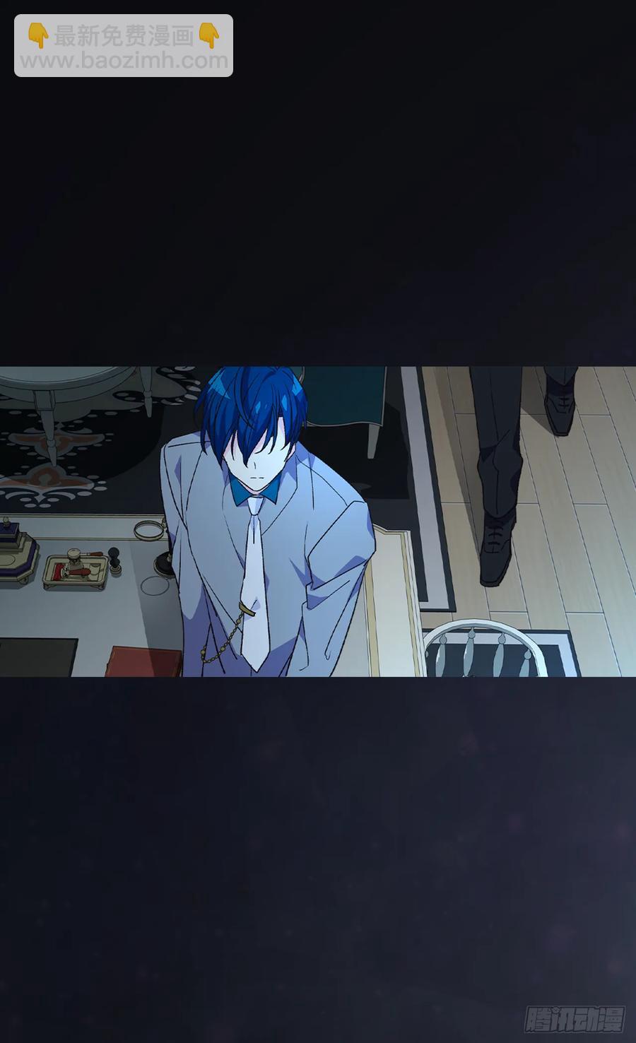 被廢棄的皇妃 - 殿下的改變 - 2