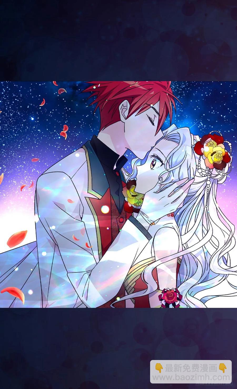 被廢棄的皇妃 - 處處找茬 - 4