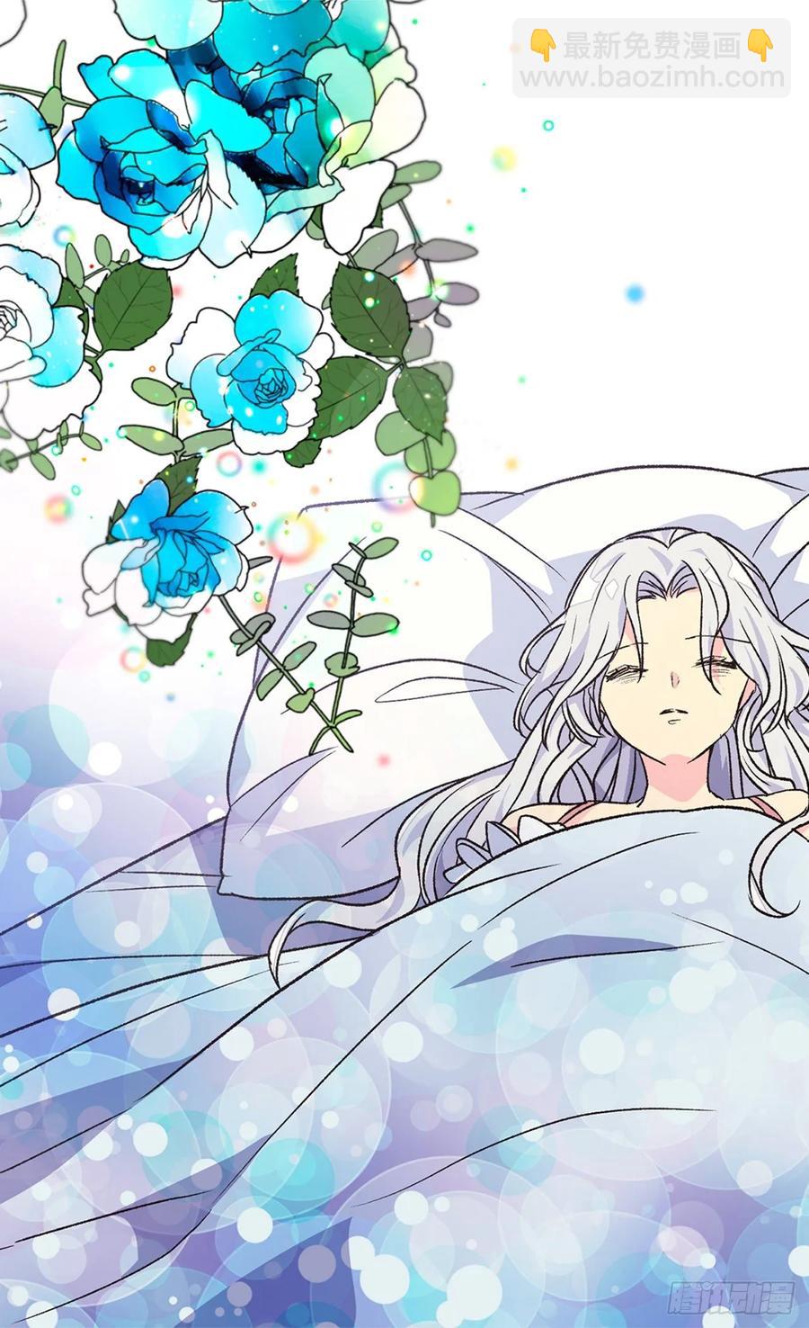 被廢棄的皇妃 - 陰謀(1/2) - 3