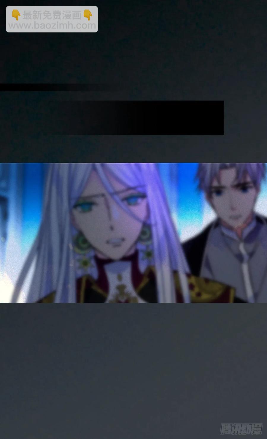 被廢棄的皇妃 - 陰謀(1/2) - 2