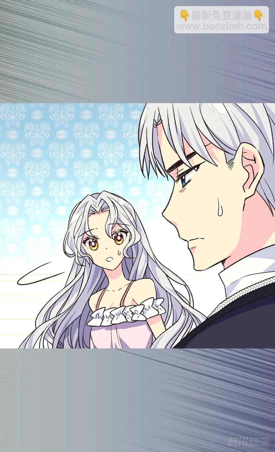 被廢棄的皇妃 - 陰謀(1/2) - 8