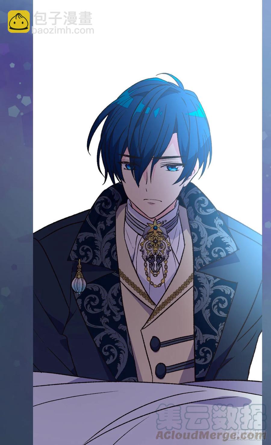 被廢棄的皇妃 - 陰謀(1/2) - 1