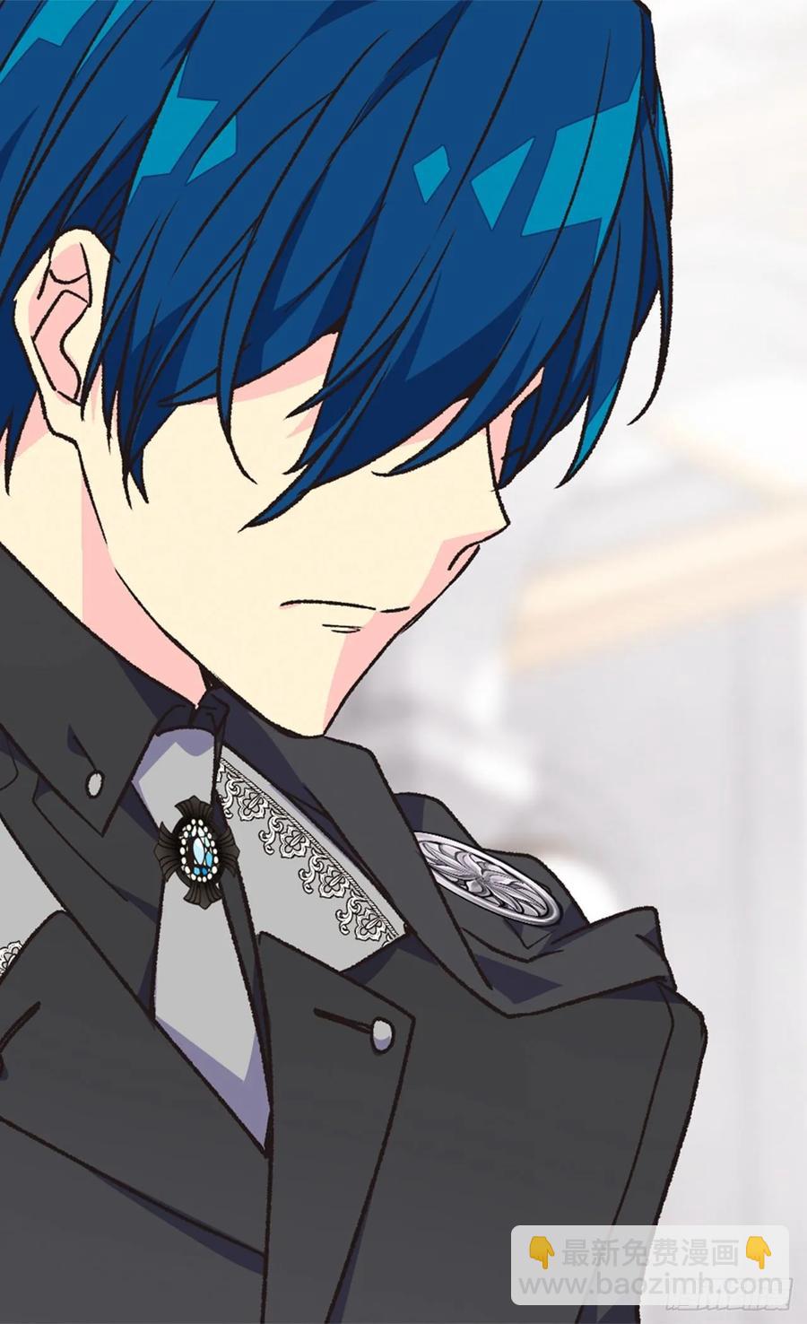 被廢棄的皇妃 - 新的太陽 - 5