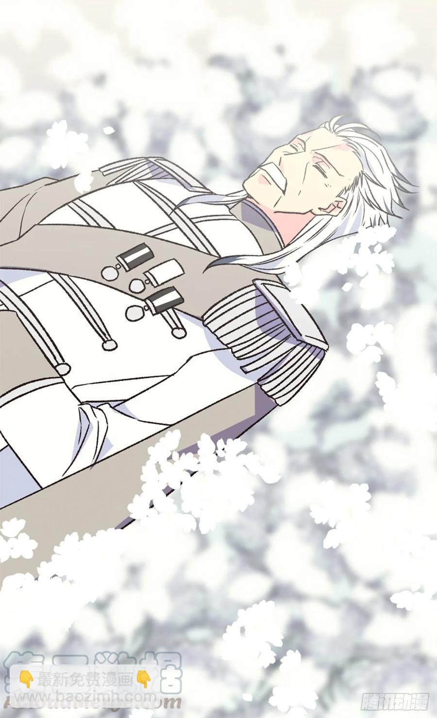 被廢棄的皇妃 - 新的太陽 - 7