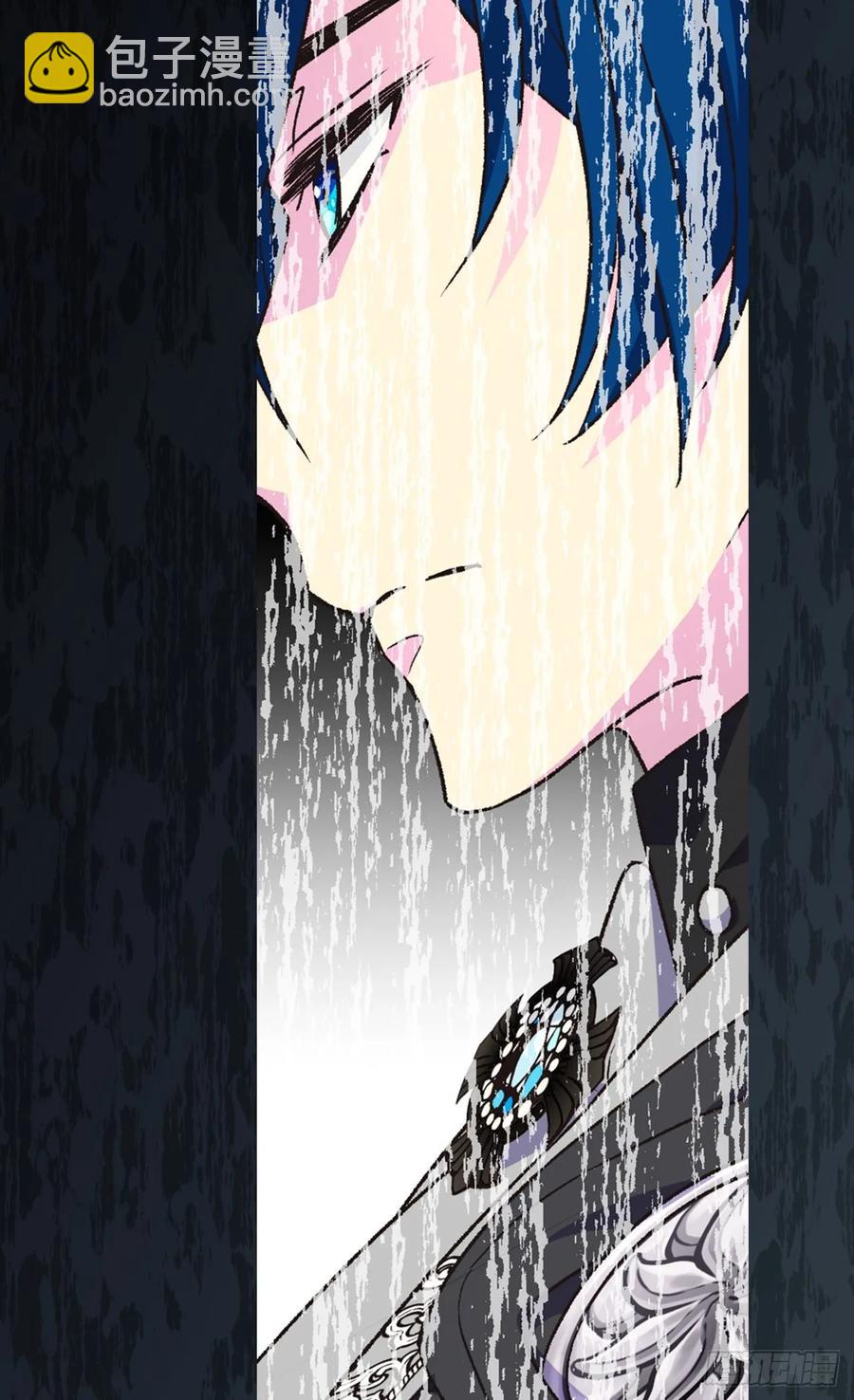 被廢棄的皇妃 - 新的太陽 - 1