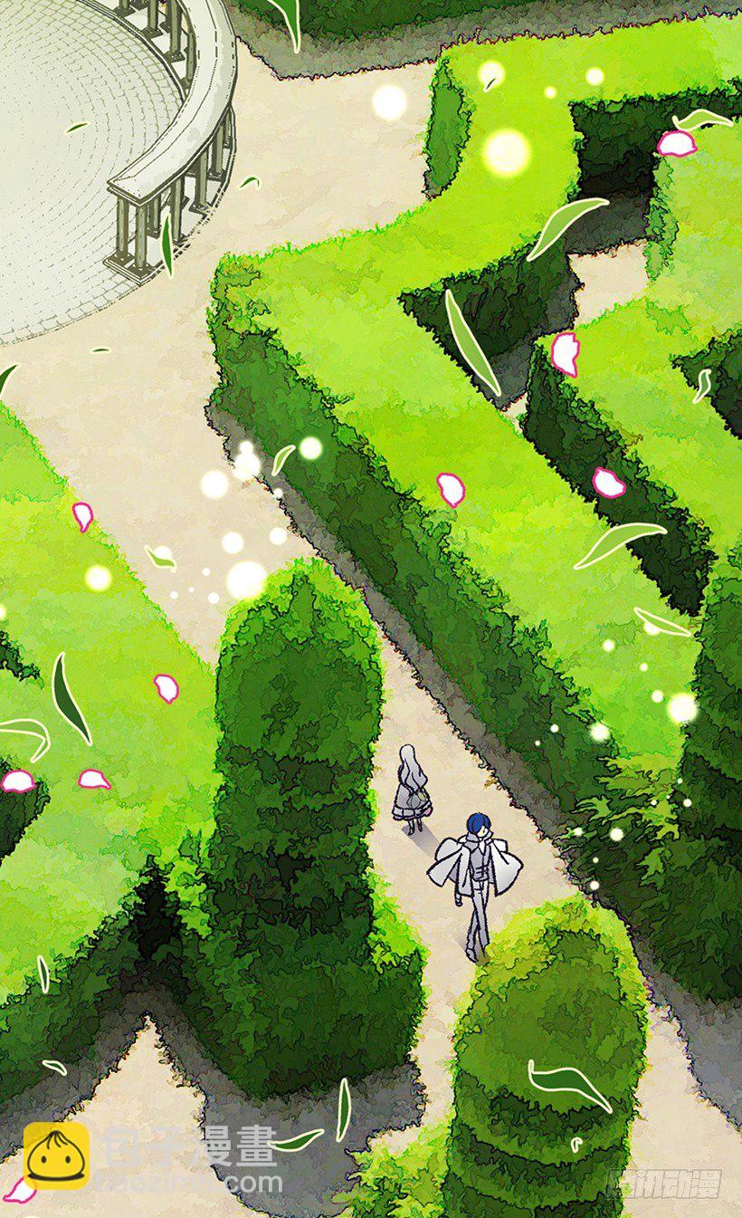 被廢棄的皇妃 - 必須要逃(1/2) - 4