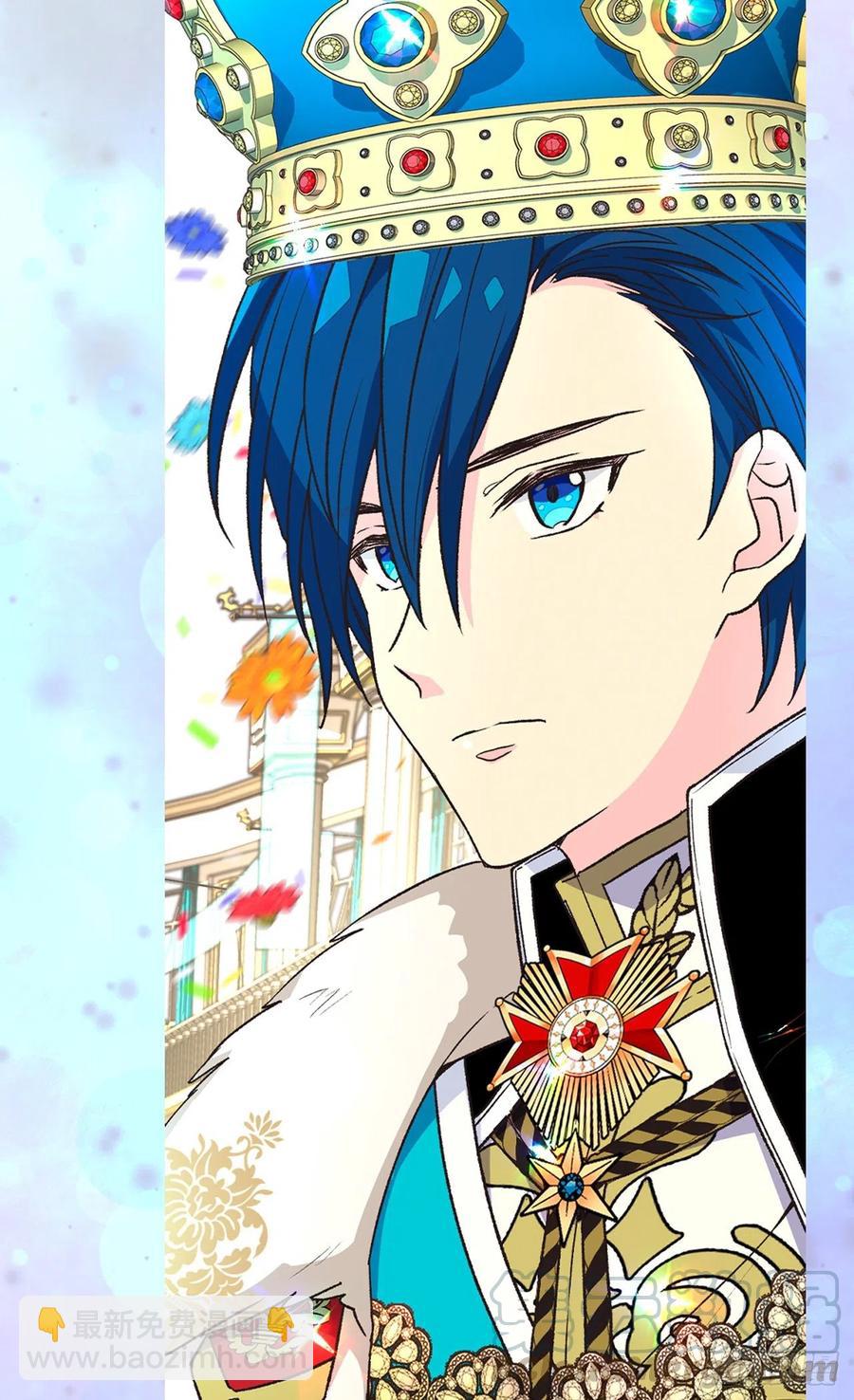 被廢棄的皇妃 - 申請悔婚(1/2) - 1