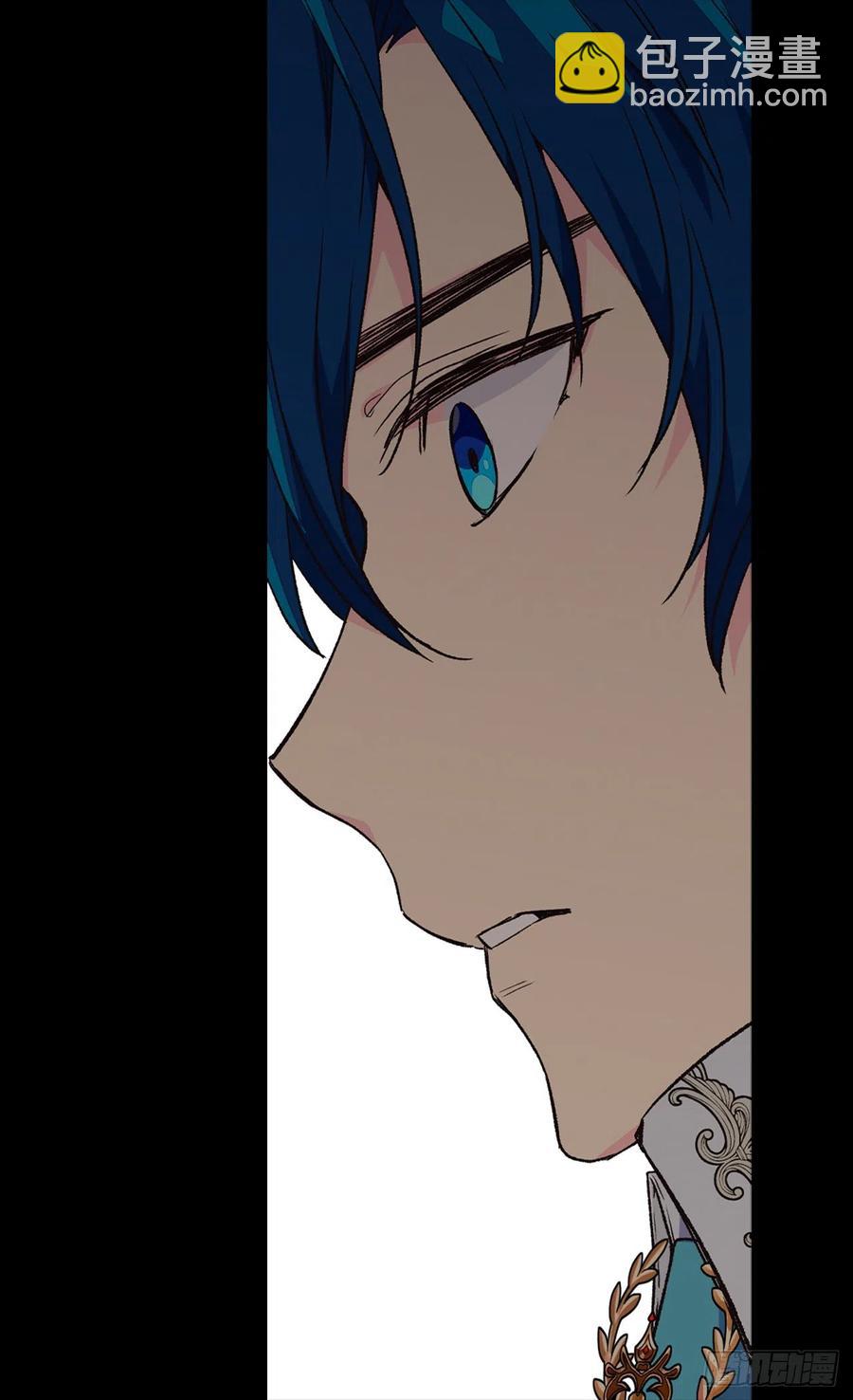 被廢棄的皇妃 - 申請悔婚(1/2) - 7