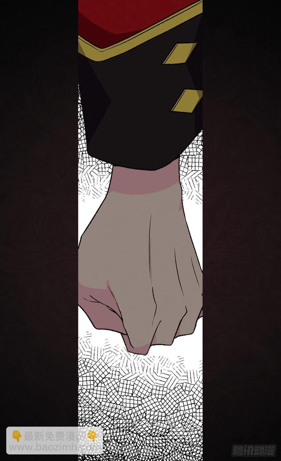 被廢棄的皇妃 - 成人禮物 - 7