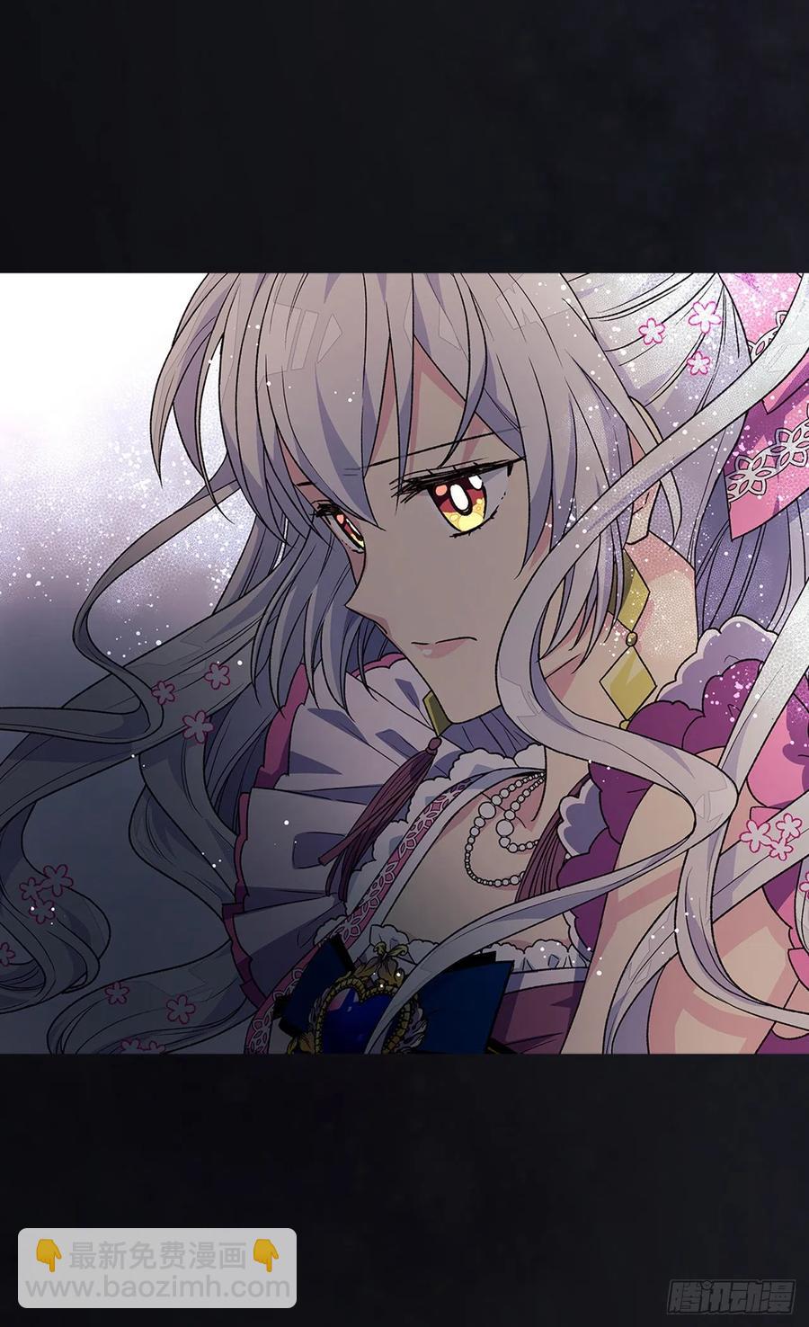 被廢棄的皇妃 - 君臣關係 - 1