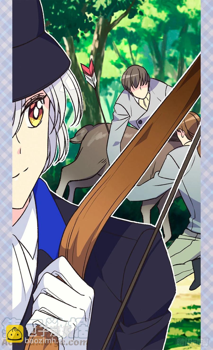 被廢棄的皇妃 - 君臣關係 - 3