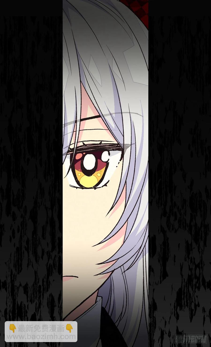 被廢棄的皇妃 - 仁至義盡 - 4