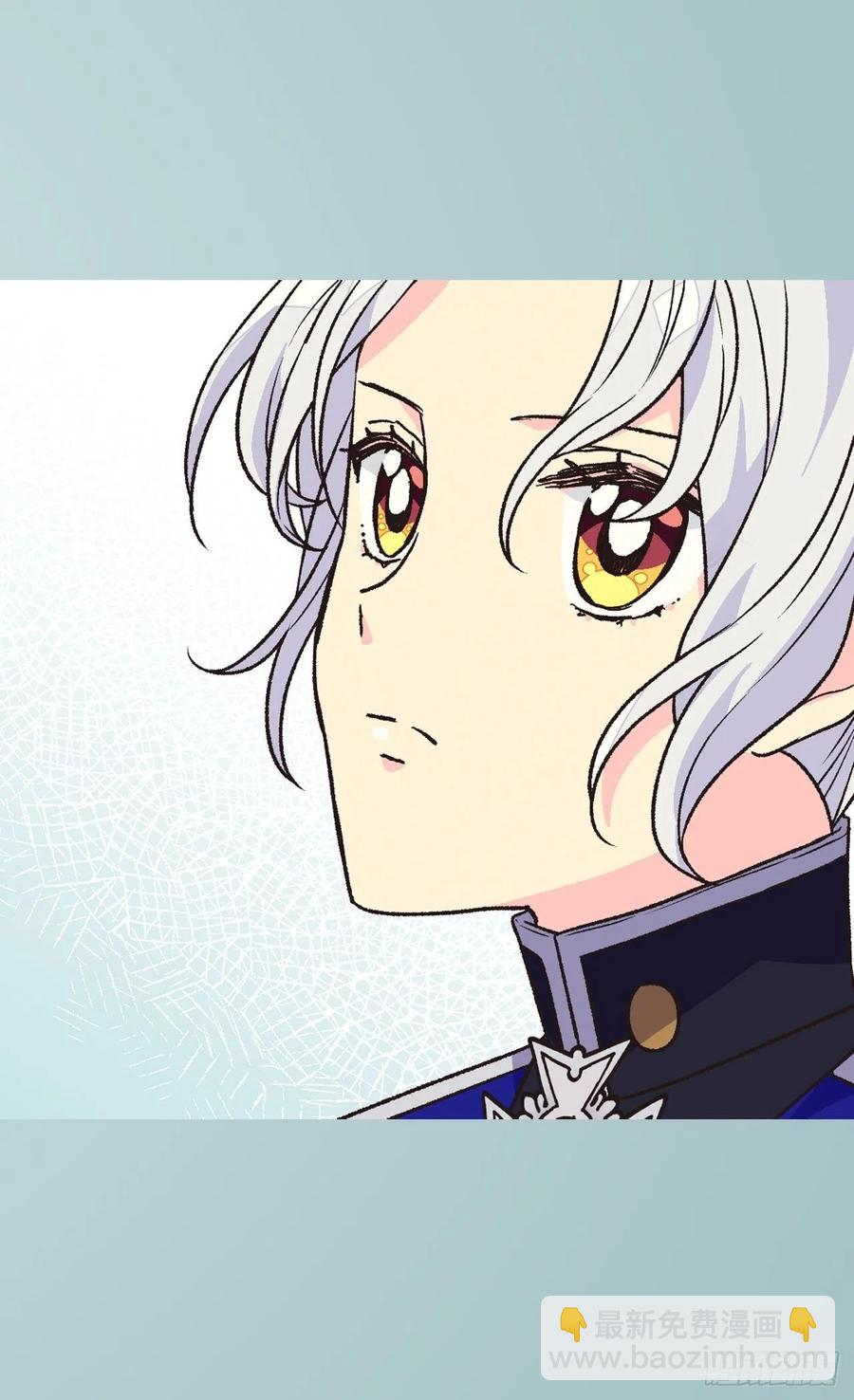 被廢棄的皇妃 - 血之盟約(1/2) - 3