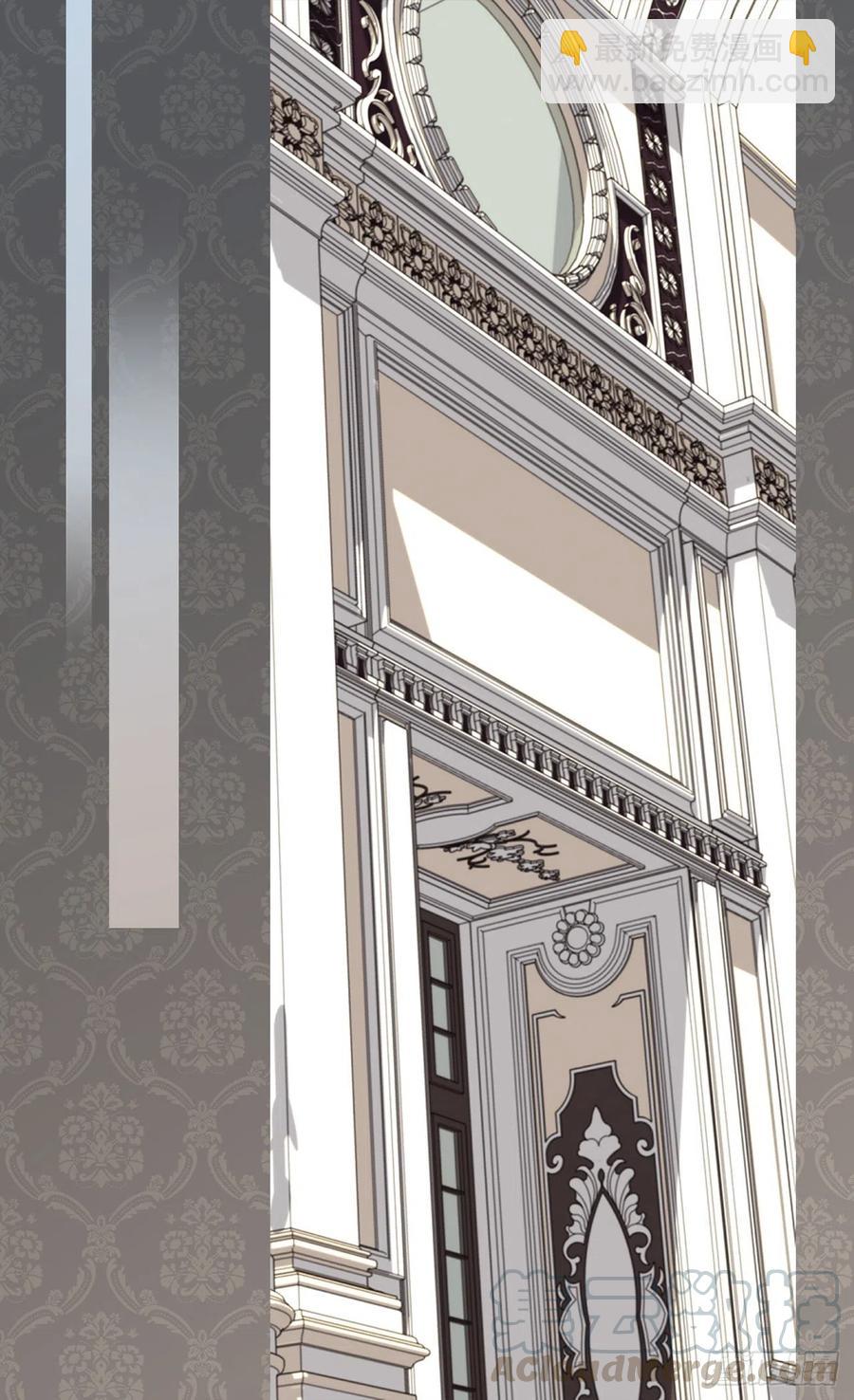 被廢棄的皇妃 - 血之盟約(1/2) - 1