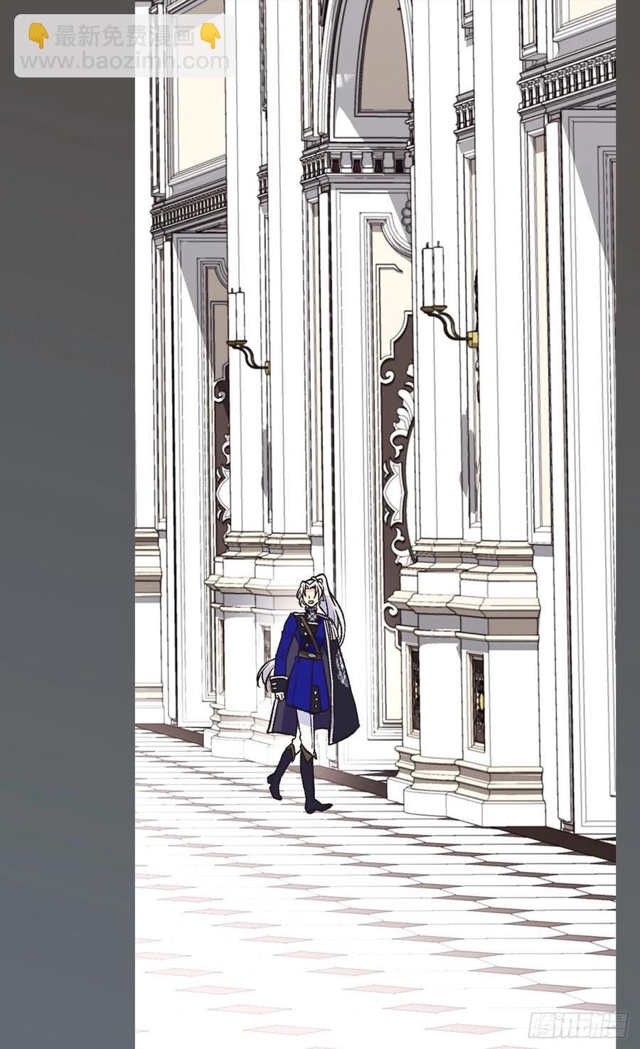 被廢棄的皇妃 - 血之盟約(1/2) - 2