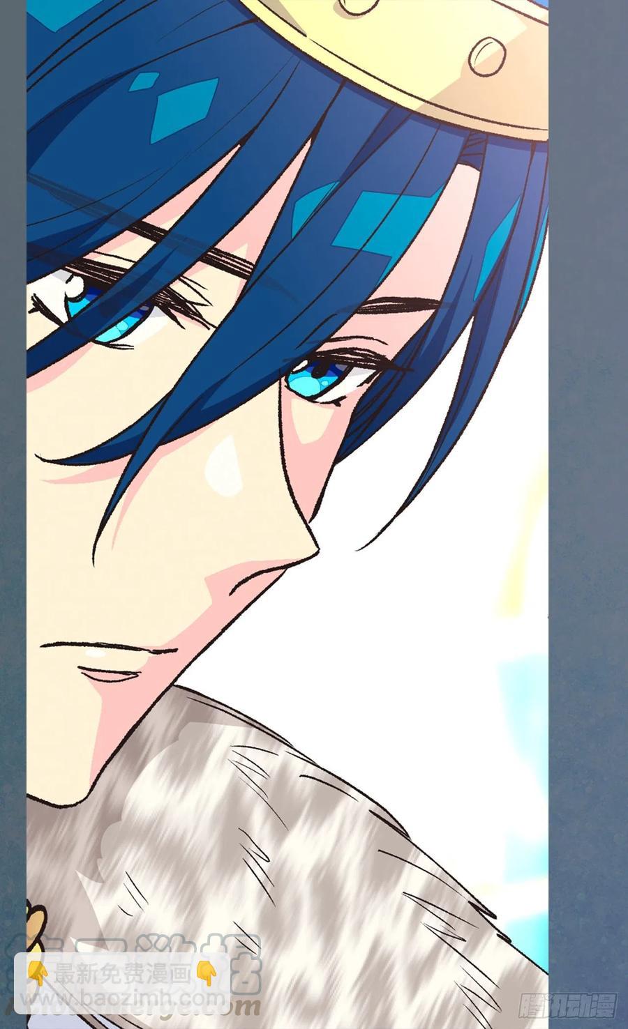 被廢棄的皇妃 - 血之盟約(1/2) - 1