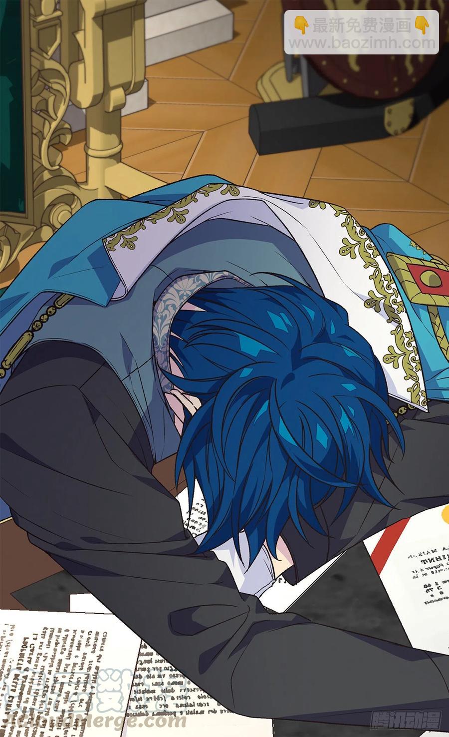 被廢棄的皇妃 - 動搖 - 3