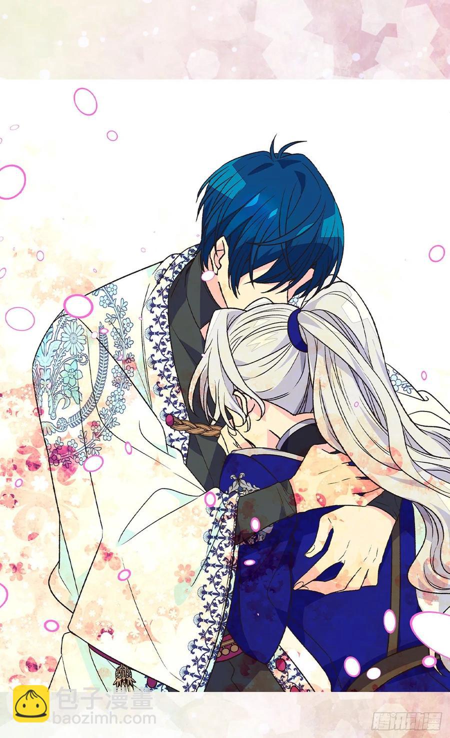 被廢棄的皇妃 - 月亮犯的錯 - 5