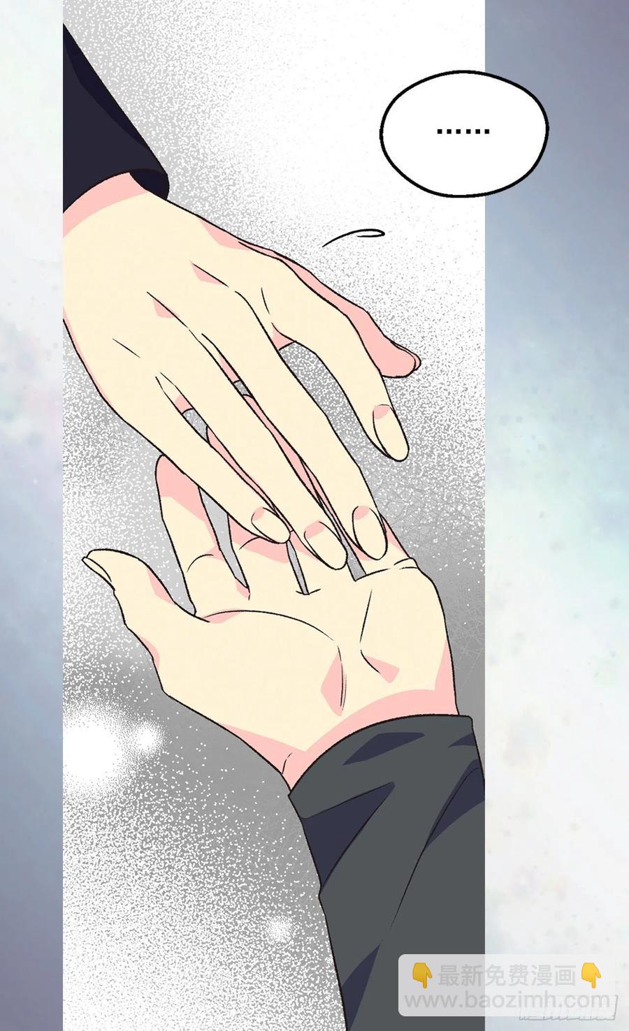 被廢棄的皇妃 - 月亮犯的錯 - 7